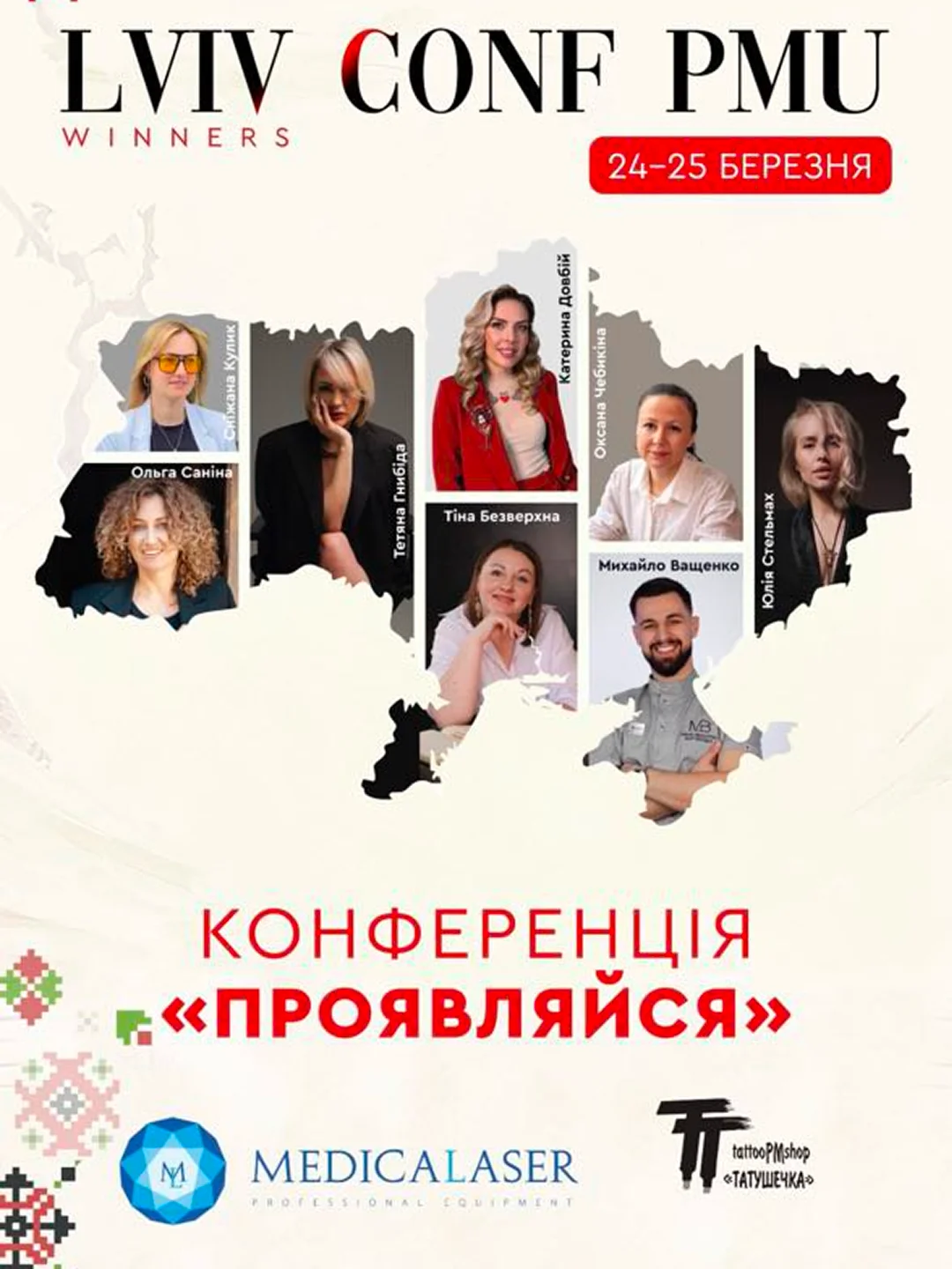 photo_2026-03-16_15-27-14 1 (1)