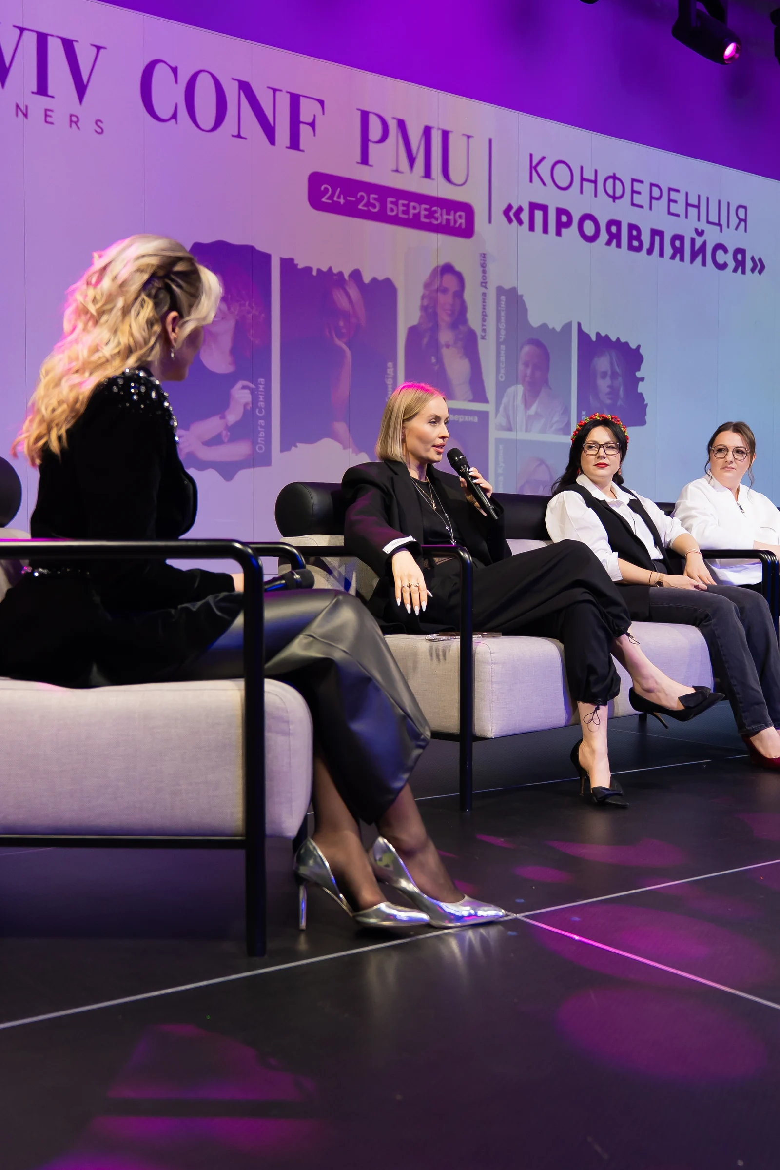 Конференція «Проявляйся» — спікерки на сцені LVIV CONF PMU